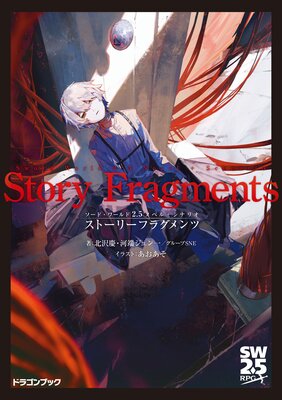 �����ɡ�����2.5�Υ٥�ܥ��ʥꥪ ���ȡ��꡼�ե饰���Ĥ�ɽ��