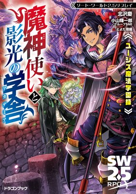 �����ɡ�����2.5��ץ쥤 �桼������ˡ�ر�Ͽ ����Ȥ��ȱƸ��γؼˤ�ɽ��