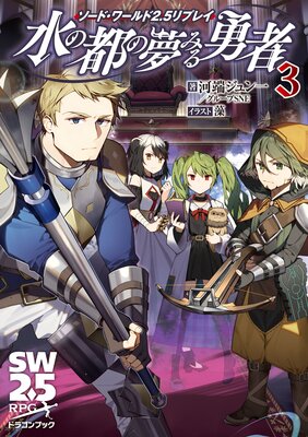 �����ɡ�����2.5��ץ쥤 ����Ԥ�̴�ߤ�ͦ��