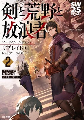 �����ɡ�����2.5��ץ쥤BIG feat. �ǡ����������� ���ȹ������ϲ��