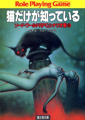 �����ɡ�����RPG���ʥꥪ��