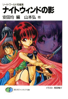 �����ɡ�����û�Խ� �ʥ��ȥ�����ɤα�