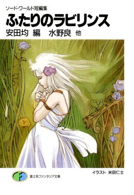 �����ɡ�����û�Խ� �դ���Υ�ӥ��