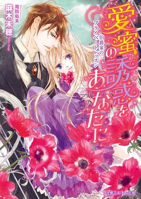 ��̪��Ͷ�Ǥ򤢤ʤ��� ��߲ȤΥץ饤�١��ȥ�å���ڥ��饹�������