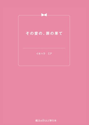 ���ΰ��Ρ���β̤Ƥ�ɽ��