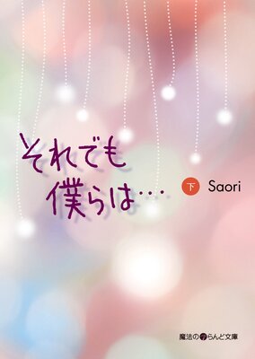 ����Ǥ��ͤ�ϡ�����[��]