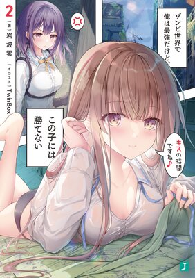 ����������ǲ��ϺǶ������ɡ����λҤˤϾ��Ƥʤ���ɽ��