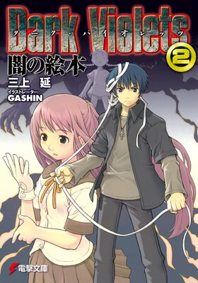 ���������Х�����å�2 �Ǥγ���