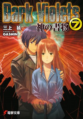 ���������Х�����å�