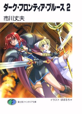 ���������ե���ƥ������֥롼��2