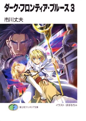 ���������ե���ƥ������֥롼��3