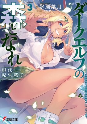 ����������դο��Ȥʤ�3 �ݸ���ž�������