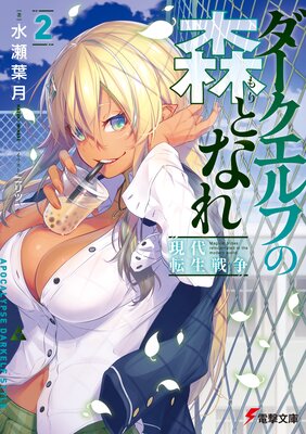 ����������դο��Ȥʤ�2 �ݸ���ž�������