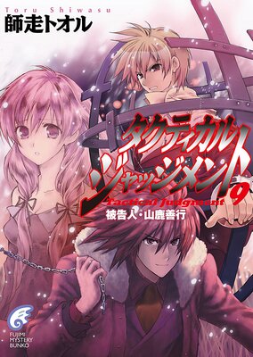 �����ƥ����롦����å�����9 ���͡���������