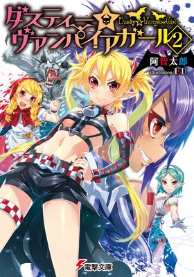 �����ƥ�����������ѥ����������2��