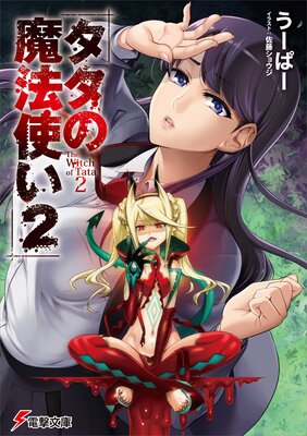 ��������ˡ�Ȥ�2