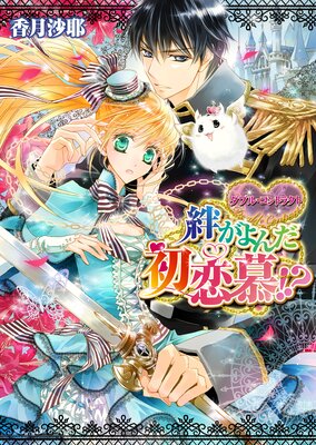 ���֥롦����ȥ饯��2 嫤����������顪��