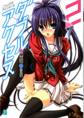 ���֥륢������ 2