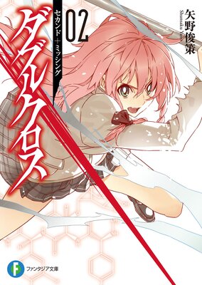 ���֥륯����02 ������ɡܥߥå���