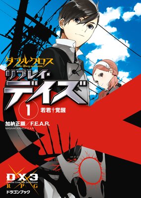 ���֥륯���� The 3rd Edition ��ץ쥤���ǥ�����ɽ��