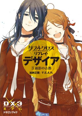 ���֥륯���� The 3rd Edition ��ץ쥤���ǥ�������ɽ��