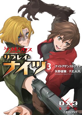 ���֥륯���� The 3rd Edition ��ץ쥤���ʥ���3 �ʥ��ȥ����󥹥ȥʥ���