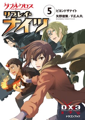 ���֥륯���� The 3rd Edition ��ץ쥤���ʥ��Ĥ�ɽ��