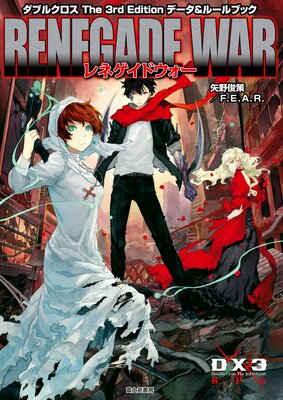 ���֥륯���� The 3rd Edition �ǡ������롼��֥å� ��ͥ����ɥ�����