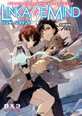 ���֥륯���� The 3rd Edition �롼����ǡ����֥å� ��󥱡����ޥ����