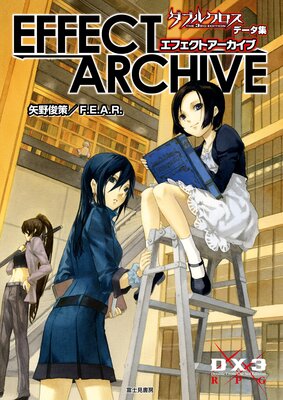 ���֥륯���� The 3rd Edition �ǡ����� ���ե����ȥ���������