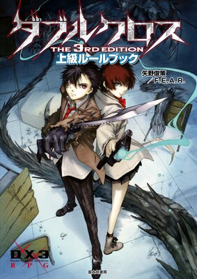 ���֥륯���� The 3rd Edition ���롼��֥å�