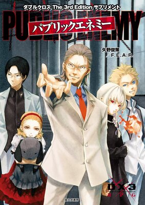 ���֥륯���� The 3rd Edition ���ץ���� �ѥ֥�å����ͥߡ�