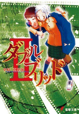 ���֥�֥�å�II