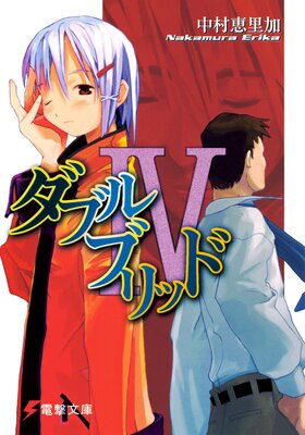 ���֥�֥�å�IV