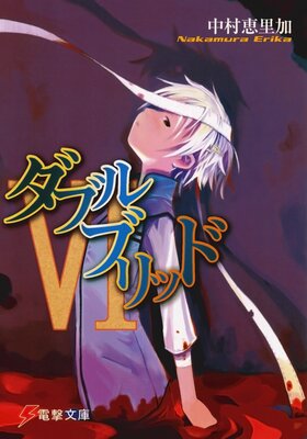 ���֥�֥�å�VI