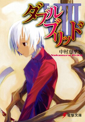 ���֥�֥�å�VIII