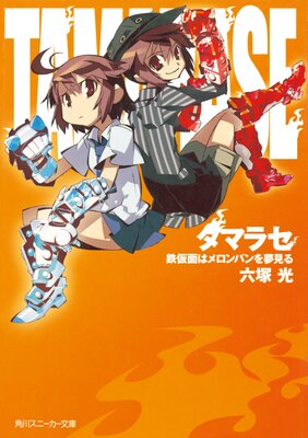 ���ޥ饻 Ŵ���̤ϥ����ѥ��̴����