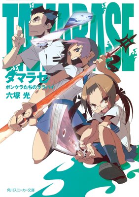 ���ޥ饻 �ܥ󥯥餿���Υ��Х�