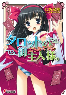 �����åȤθ����͡��פ��������ȡ�