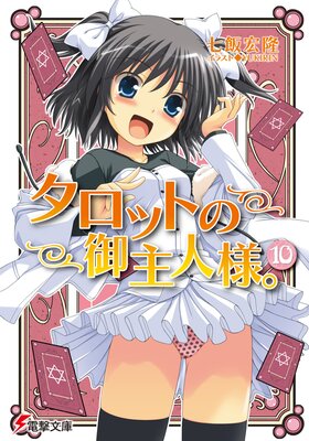 �����åȤθ����͡�