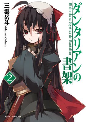 ���󥿥ꥢ��ν��2