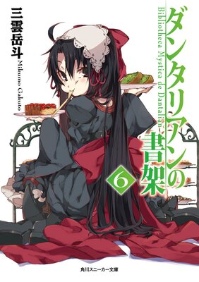 ���󥿥ꥢ��ν��6