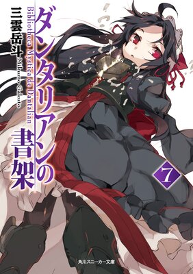 ���󥿥ꥢ��ν��7