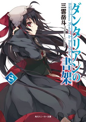 ���󥿥ꥢ��ν��