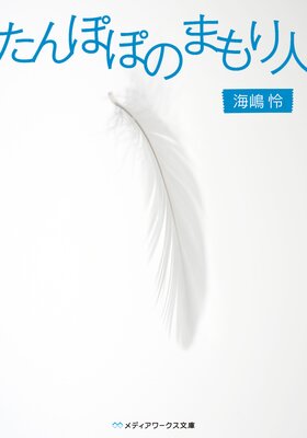 ����ݤݤΤޤ��ͤ�ɽ��