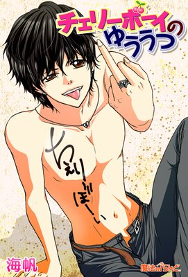 �����꡼�ܡ����Τ椦���Ĥ�ɽ��