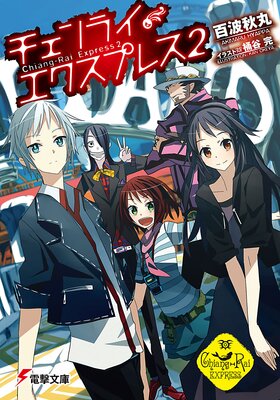 ������饤���������ץ쥹