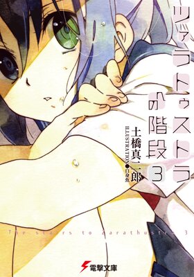 �ĥ���ȥ����ȥ�ؤγ���