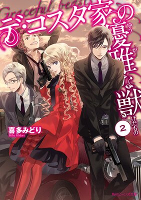 �ǡ��������Ȥ�ͥ���ʽ�2