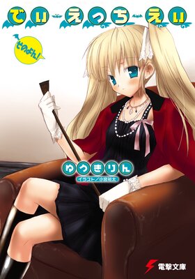 �Ǥ������ä������� ���Τ��